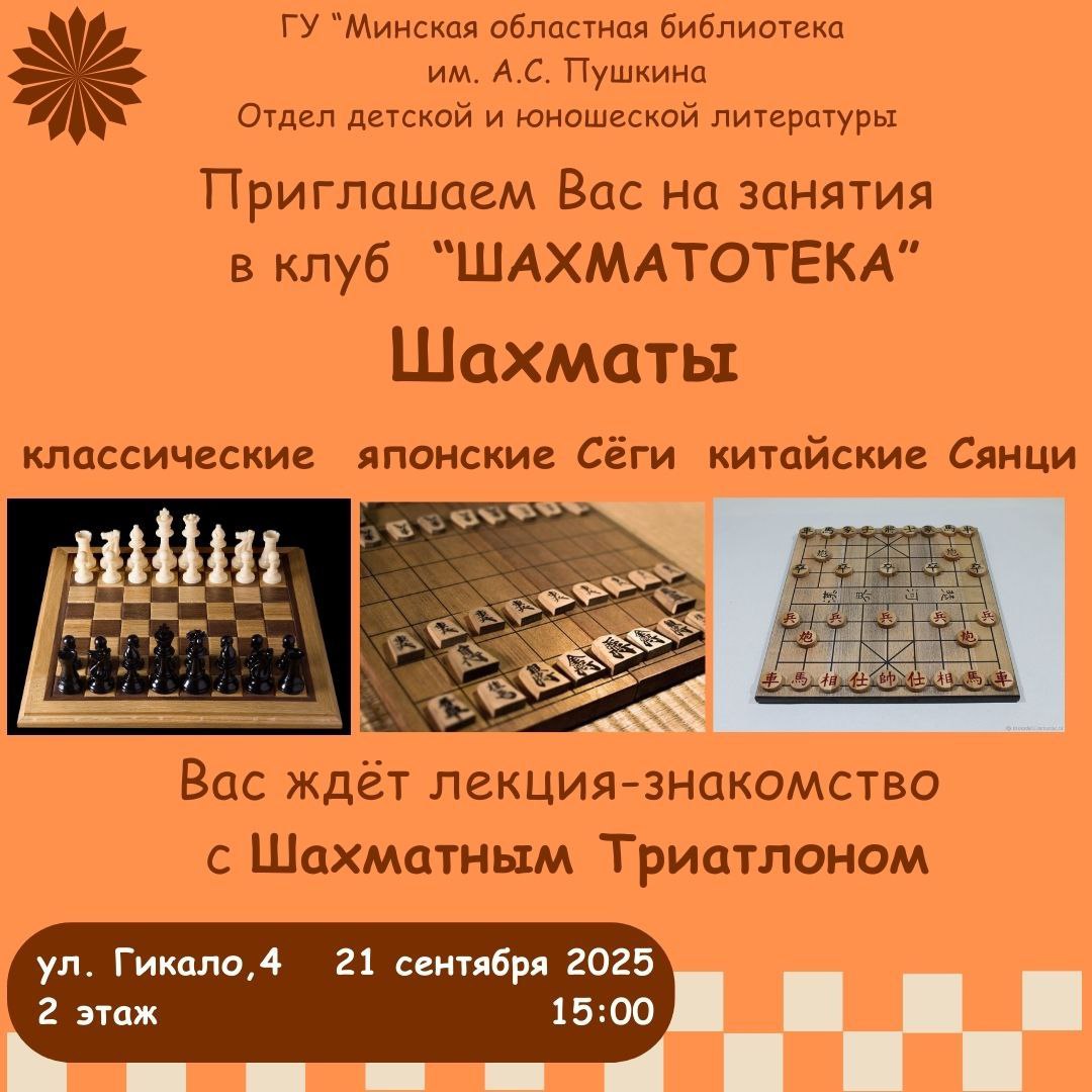 2025-09-08 20.43.33